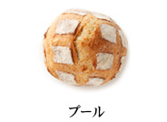 多摩の本格派パン屋　ムッシュイワンのパンのラインナップ